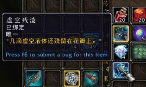 艾泽拉斯之心升级任务（艾心项链升级任务线详细流程）-