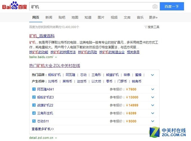 阿瓦隆官网(阿瓦隆官方公众号)- 阿瓦隆官网(阿瓦隆官方公众号)-