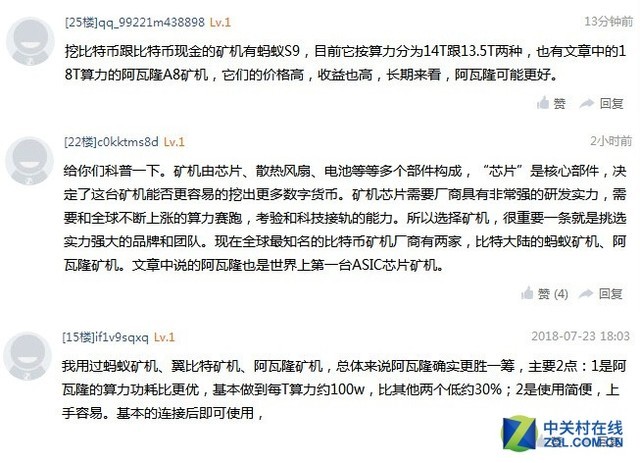 阿瓦隆官网(阿瓦隆官方公众号)- 阿瓦隆官网(阿瓦隆官方公众号)-