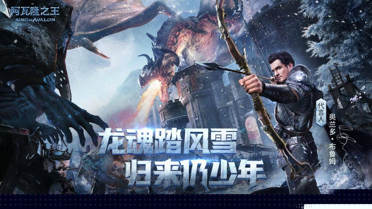 阿瓦隆游戏（国产手游阿瓦隆）-