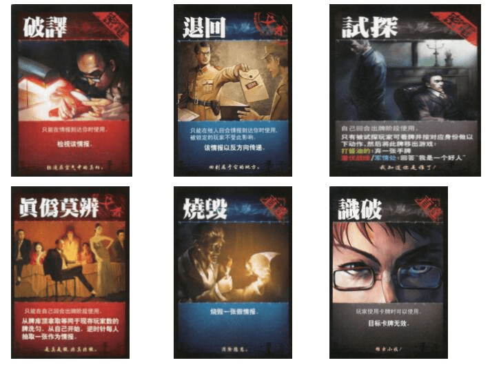 阿瓦隆游戏规则（阿瓦隆游戏全介绍）-