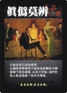 阿瓦隆游戏规则（阿瓦隆游戏全介绍）-