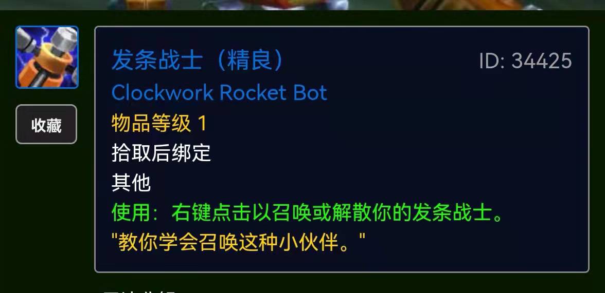 暗月远征卡牌评分（暗月马戏团卡牌有什么好的）-