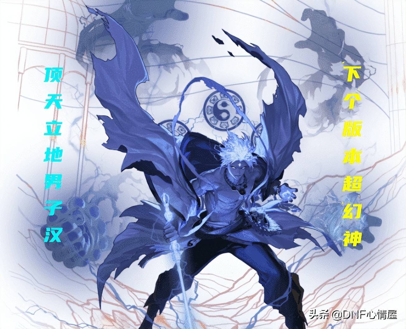 阿修罗技能加点（dnf阿修罗加点分析）-