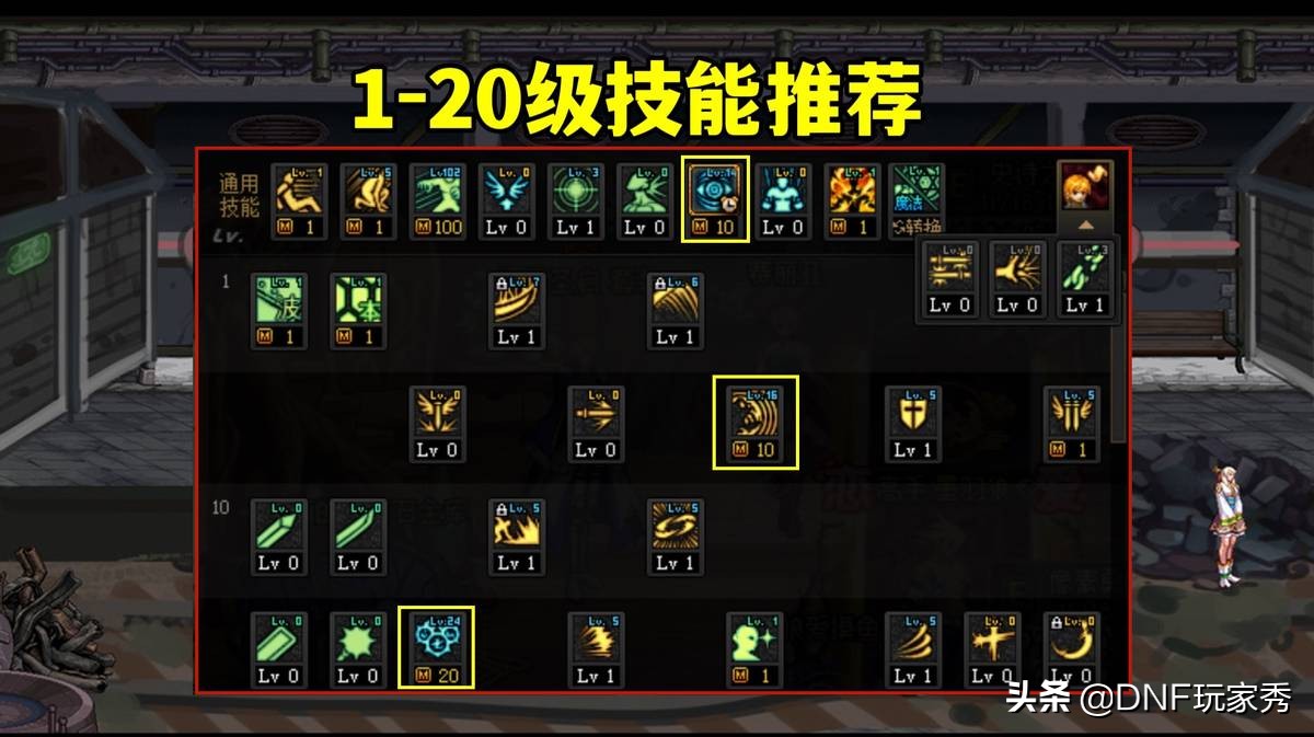 阿修罗加点100版本刷图加点（dnf阿修罗如何加点）-