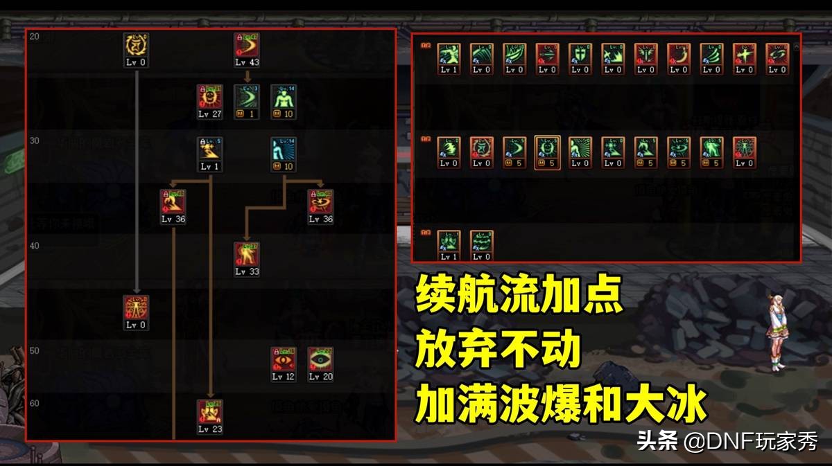 阿修罗加点100版本刷图加点（dnf阿修罗如何加点）-