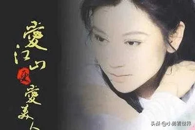 爱江山更爱美人是哪年的？（爱江山更爱美人介绍）-