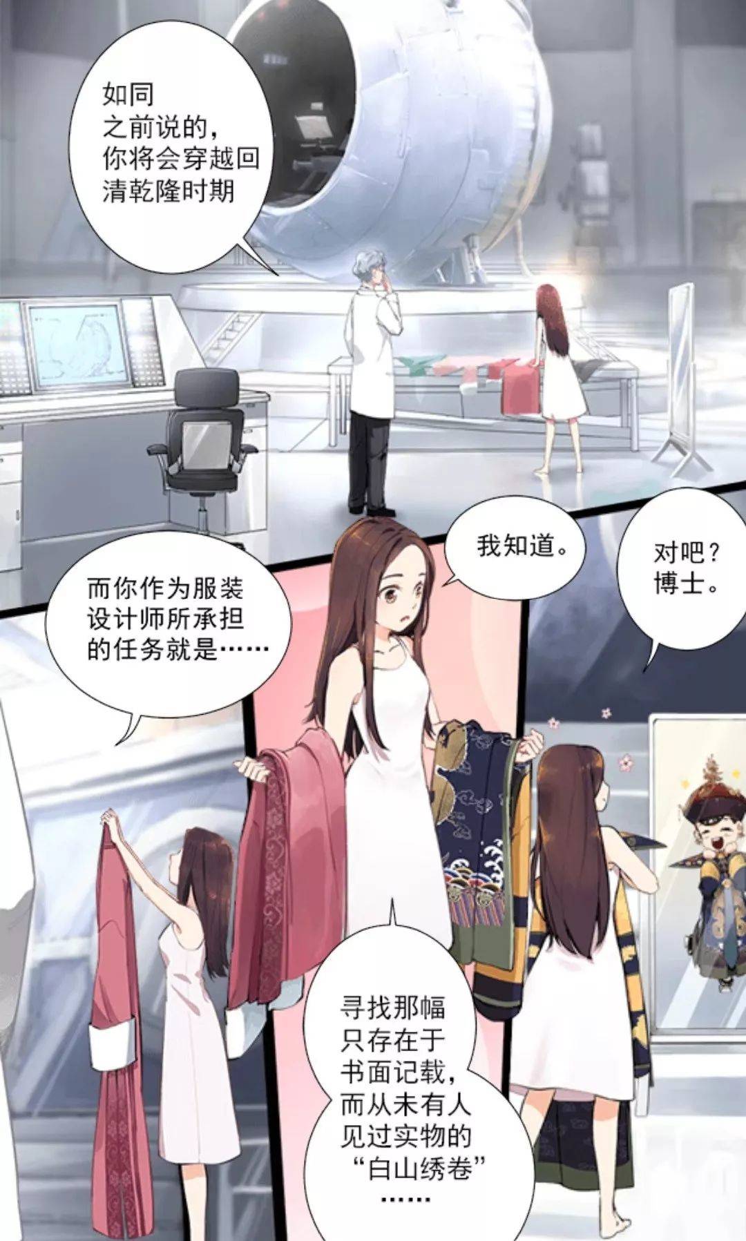 爱江山更爱美人争妃榜规律(爱江山更爱美人榜单)- 爱江山更爱美人争妃榜规律(爱江山更爱美人榜单)-