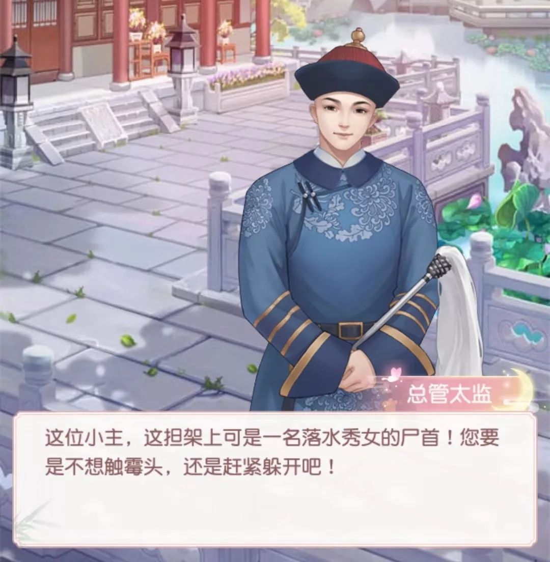 爱江山更爱美人争妃榜规律(爱江山更爱美人榜单)- 爱江山更爱美人争妃榜规律(爱江山更爱美人榜单)-