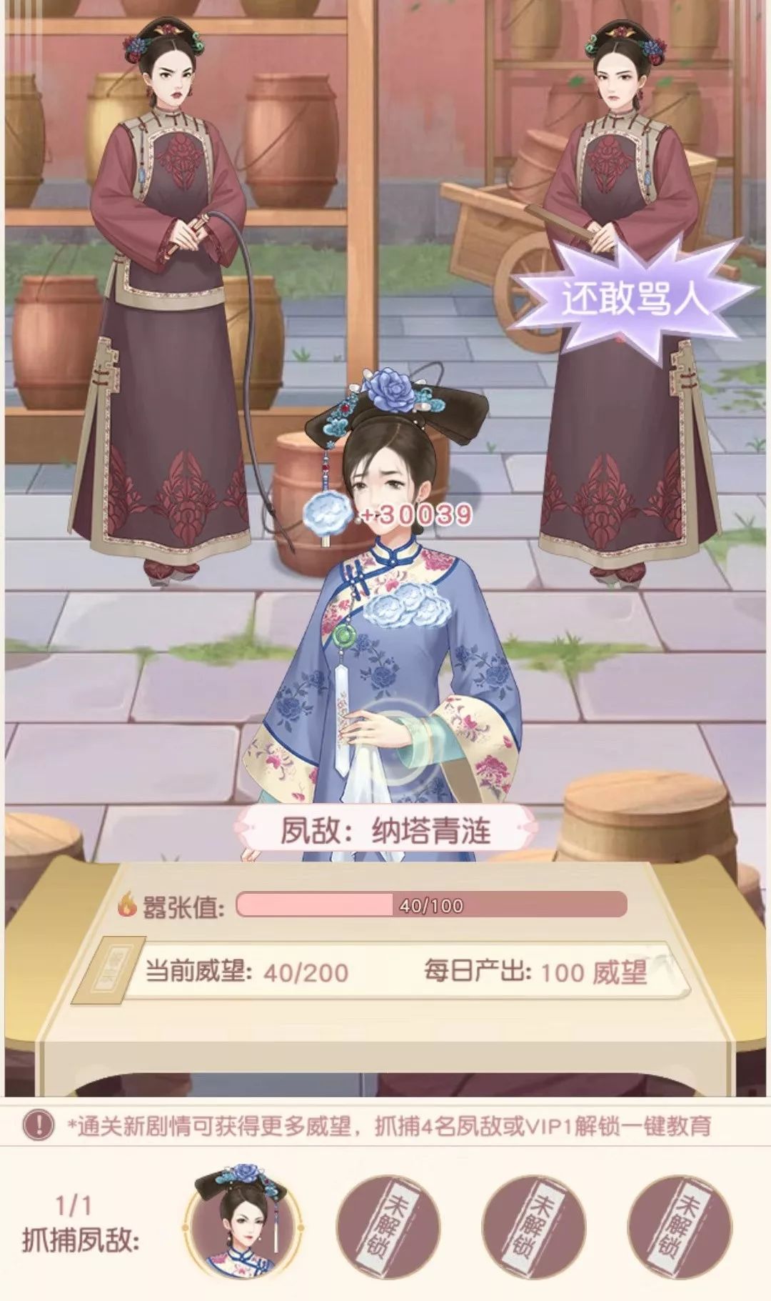 爱江山更爱美人争妃榜规律(爱江山更爱美人榜单)- 爱江山更爱美人争妃榜规律(爱江山更爱美人榜单)-