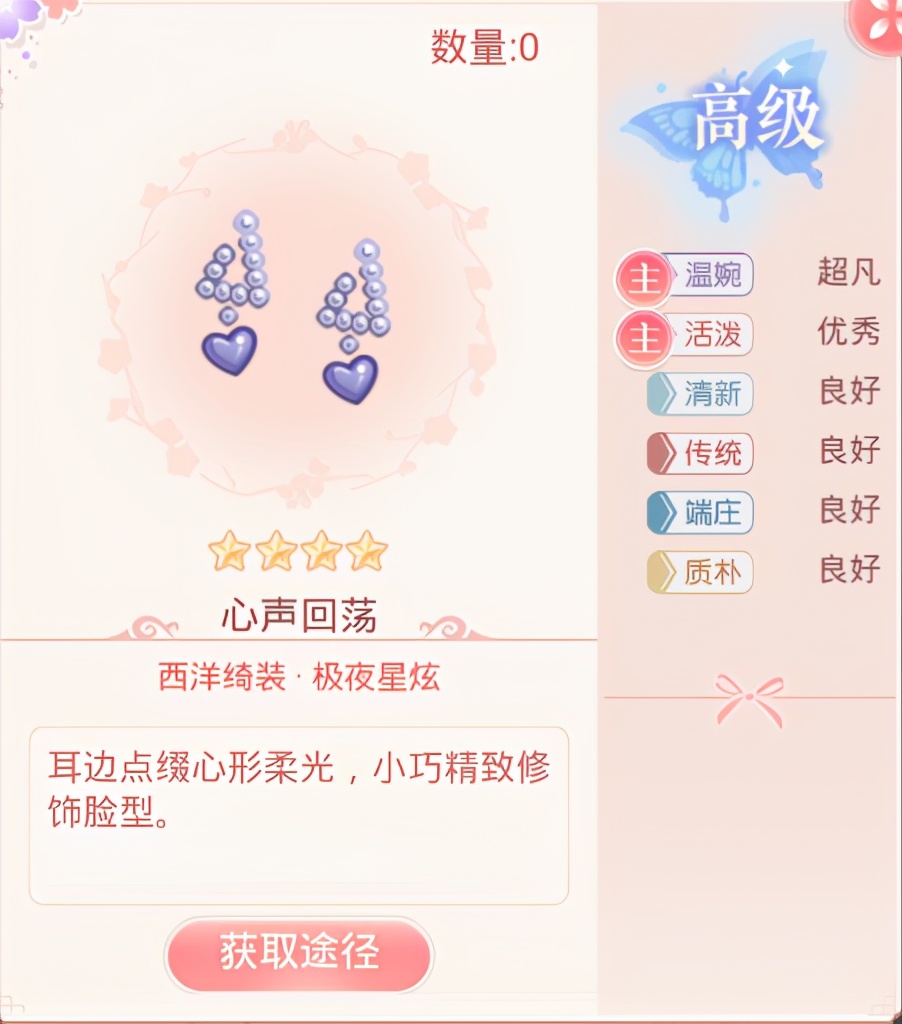 爱江山更爱美人装扮女王（爱江山更爱美人装扮女王兑换推荐）-
