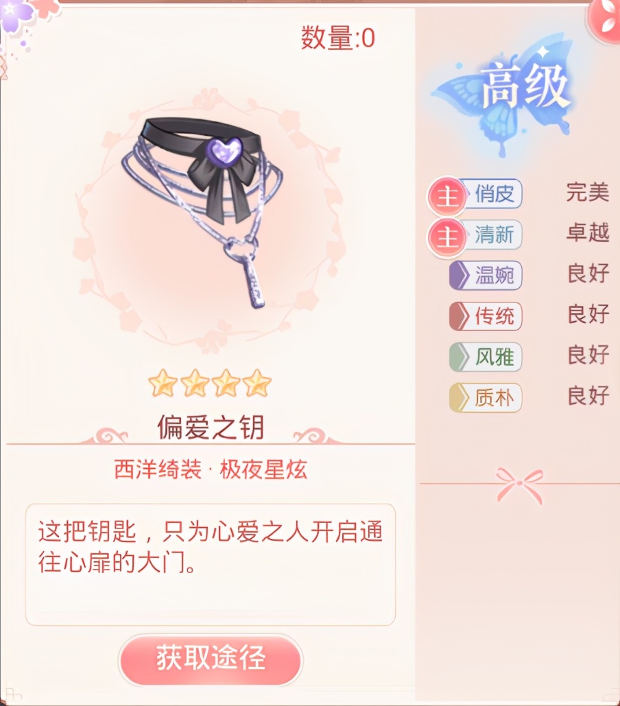 爱江山更爱美人装扮女王（爱江山更爱美人装扮女王兑换推荐）-