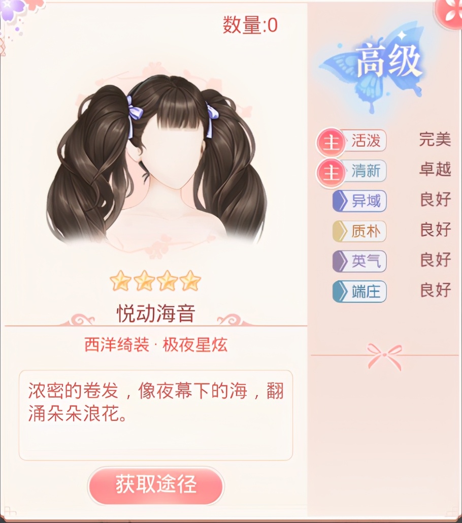 爱江山更爱美人装扮女王（爱江山更爱美人装扮女王兑换推荐）-
