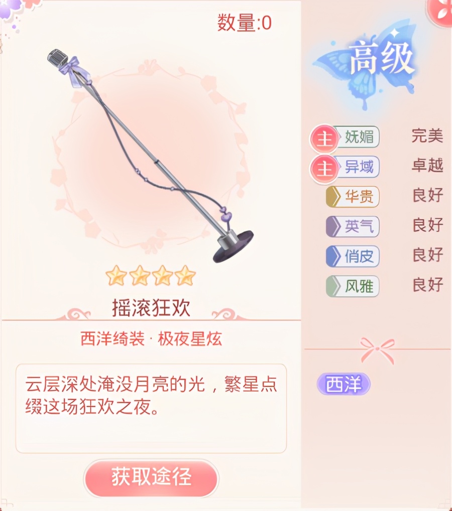 爱江山更爱美人装扮女王（爱江山更爱美人装扮女王兑换推荐）-