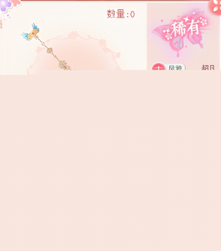 爱江山更爱美人装扮女王攻略（爱江山更爱美人游戏攻略霓裳阁）-
