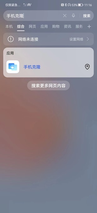 安卓苹果之间互传app（系统之间软件数据怎么互传？）-