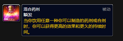 tbc盗贼学什么专业好在哪学（tbc80级学什么专业赚钱）  第5张