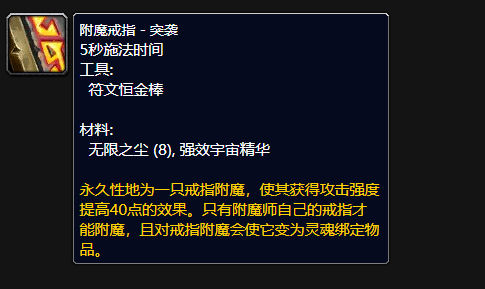 tbc盗贼学什么专业好在哪学（tbc80级学什么专业赚钱）  第9张