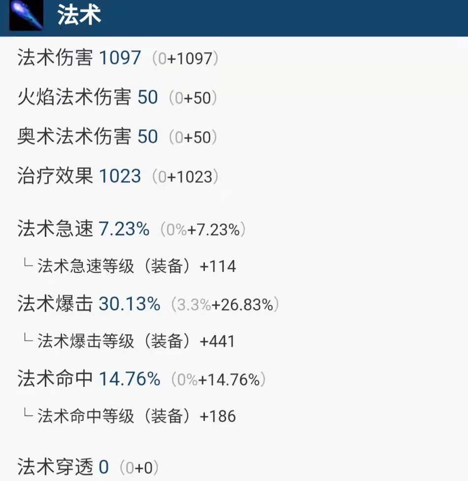 tbc点金石如何获得（术士宝石怎么做）  第6张