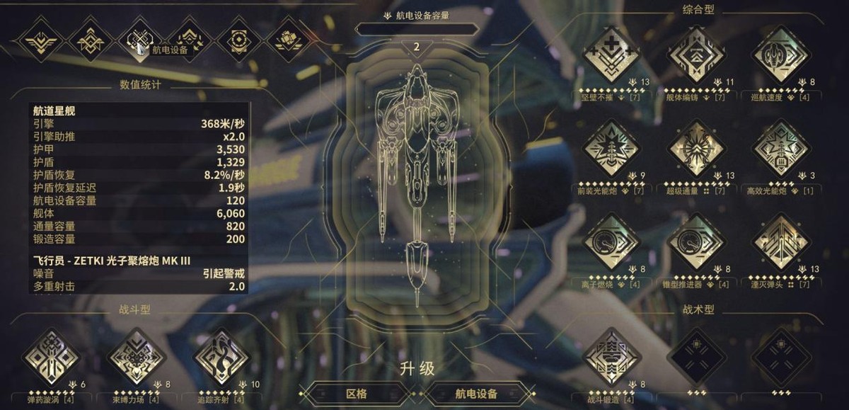 warframe配置要求（要求不高却好玩）-