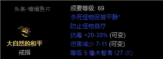 暗黑2暗金装备一览表（暗黑破坏神2装备）-