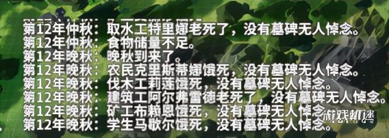 部落幸存者马怎么养（部落幸存者动物有哪些）-