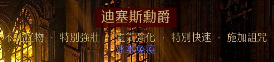 暗黑2超市是什么意思？（暗黑2超市在哪儿？）-