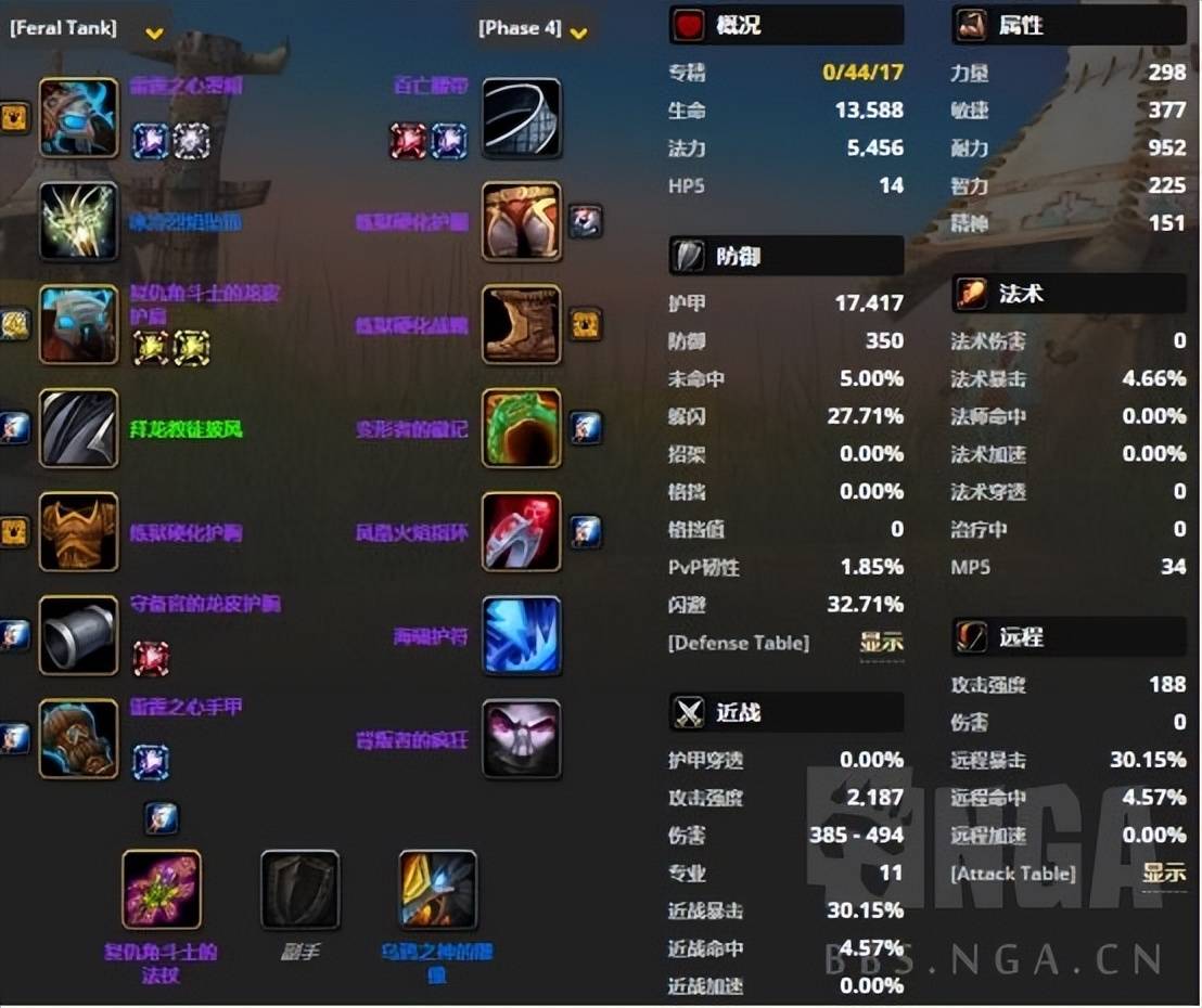 tbc附魔戒指4属性（怀旧服戒指4属性材料）-