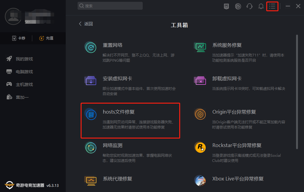 steam加好友118解决办法（steam添加好友错误代码怎么回事）-