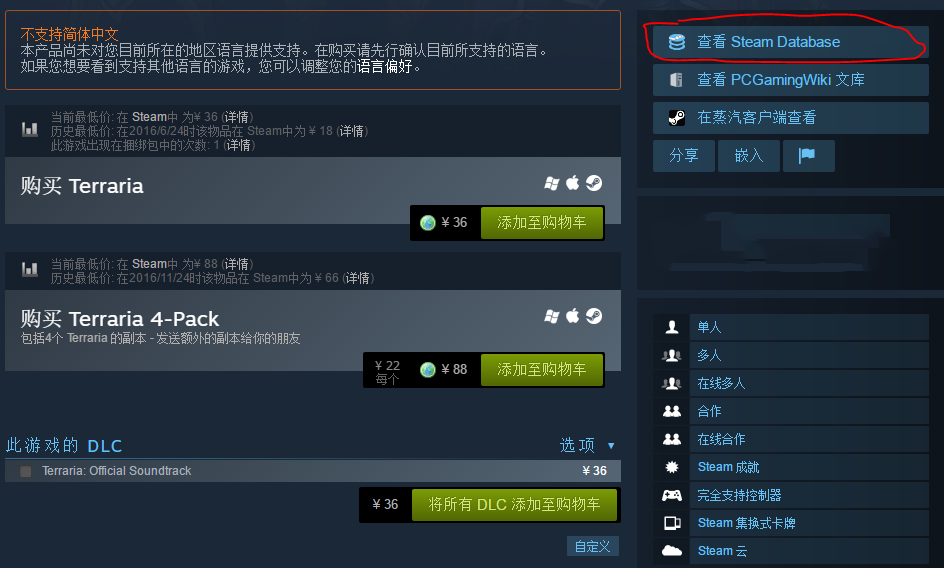 steam价格查询网站（游戏价格表查询网站）-