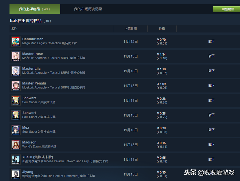 steam卡牌有什么用知乎（收集卡牌补充包有什么用）-