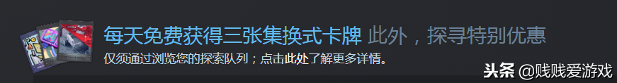 steam卡牌有什么用知乎（收集卡牌补充包有什么用）-