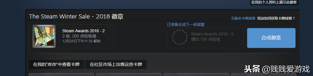 steam卡牌有什么用知乎（收集卡牌补充包有什么用）-