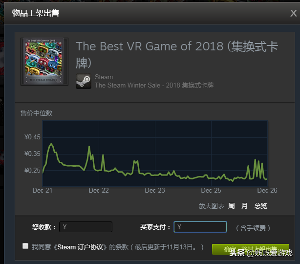 steam卡牌有什么用知乎（收集卡牌补充包有什么用）-