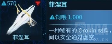 warframe摸尸甲配卡2022（摸尸移植配卡什么技能）-