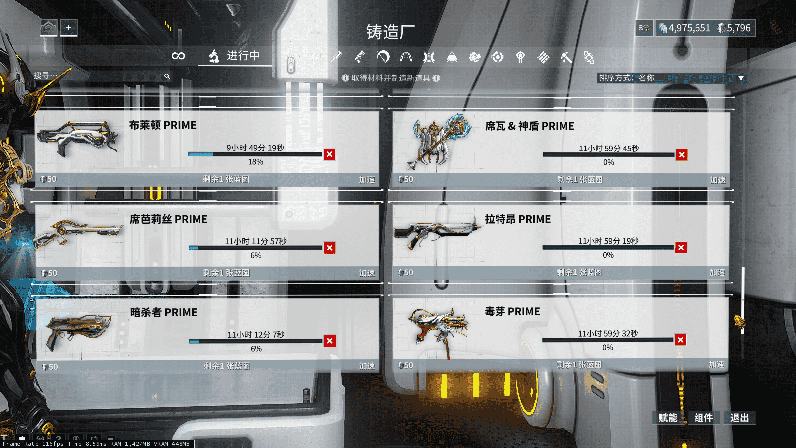 warframe摸尸甲配卡（摸尸磁吸P材料）-