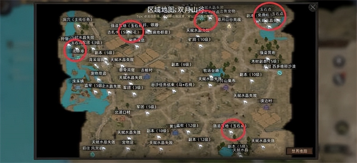 部落与弯刀玉石怎么来的快（部落与弯刀玉石去哪买）-