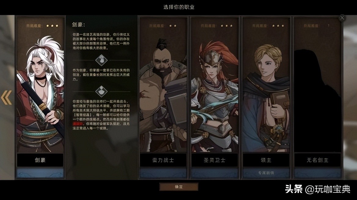 部落与弯刀怎么加入部落（部落与弯刀怎么娶阿曼莎）-