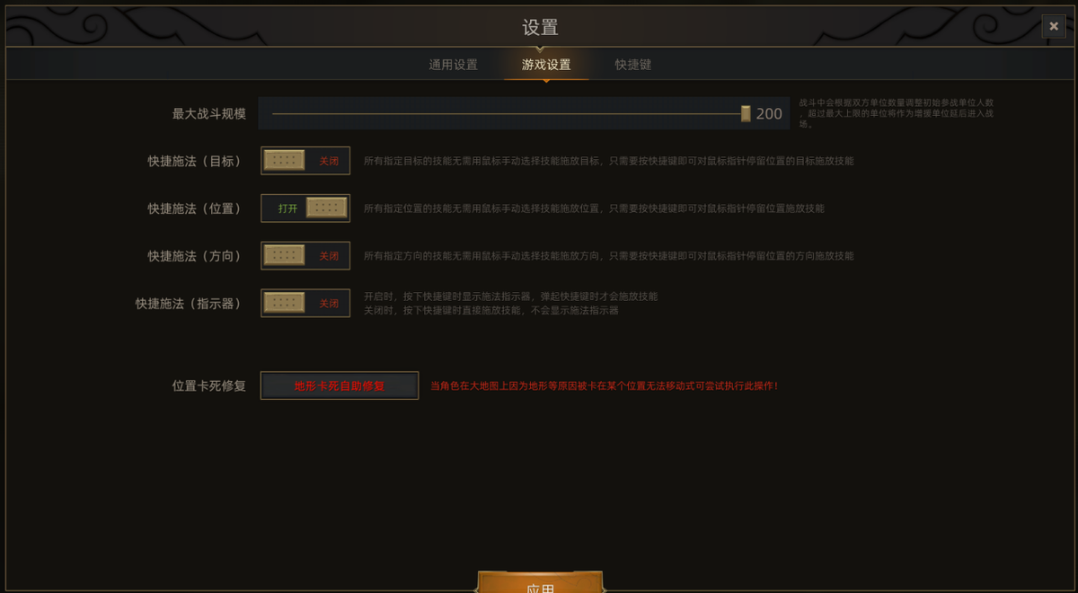 部落与弯刀怎么玩（部落与弯刀开局攻略）-