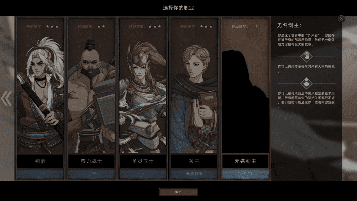 部落与弯刀怎么玩（部落与弯刀开局攻略）-