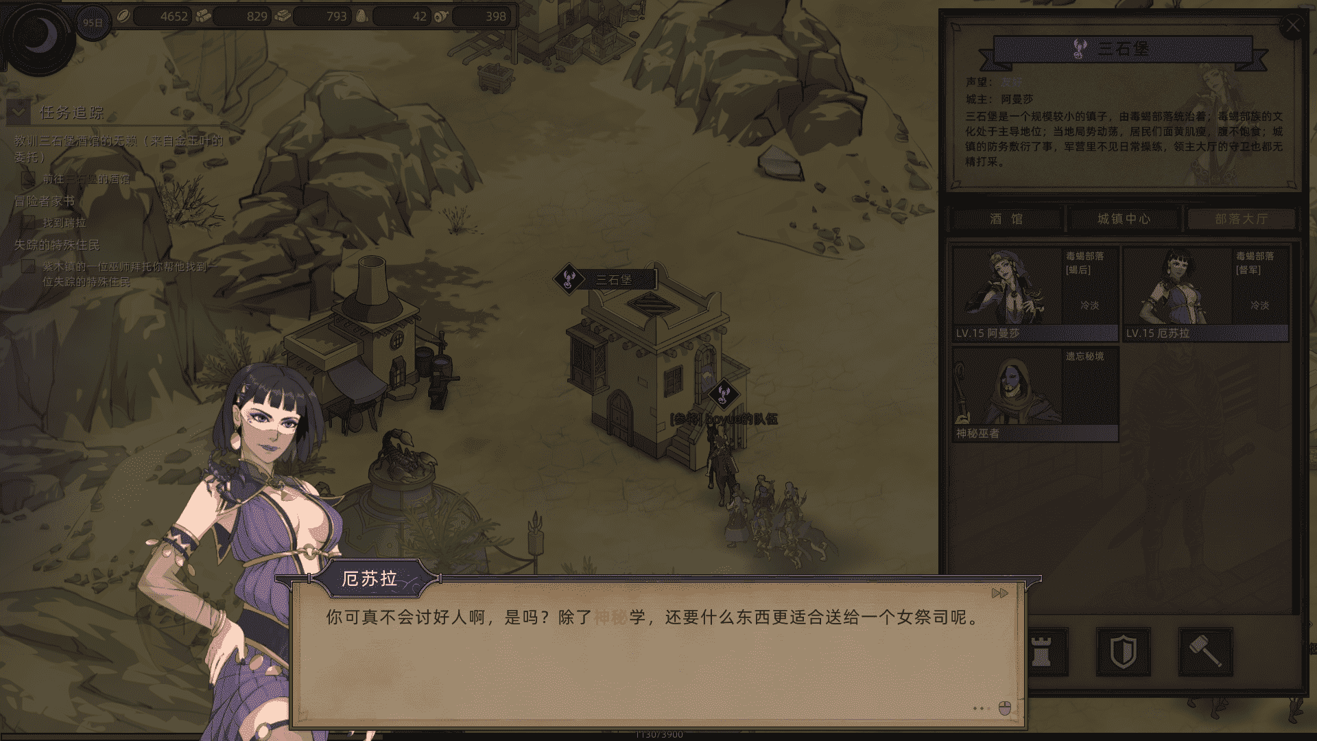 部落与弯刀招募（部落与弯刀招募英雄排名）-