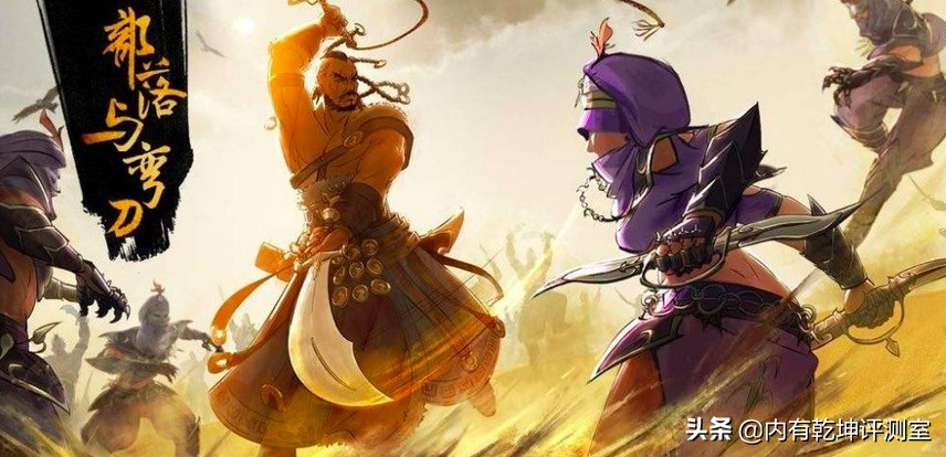 部落与弯刀正式版（部落与弯刀流程攻略）-