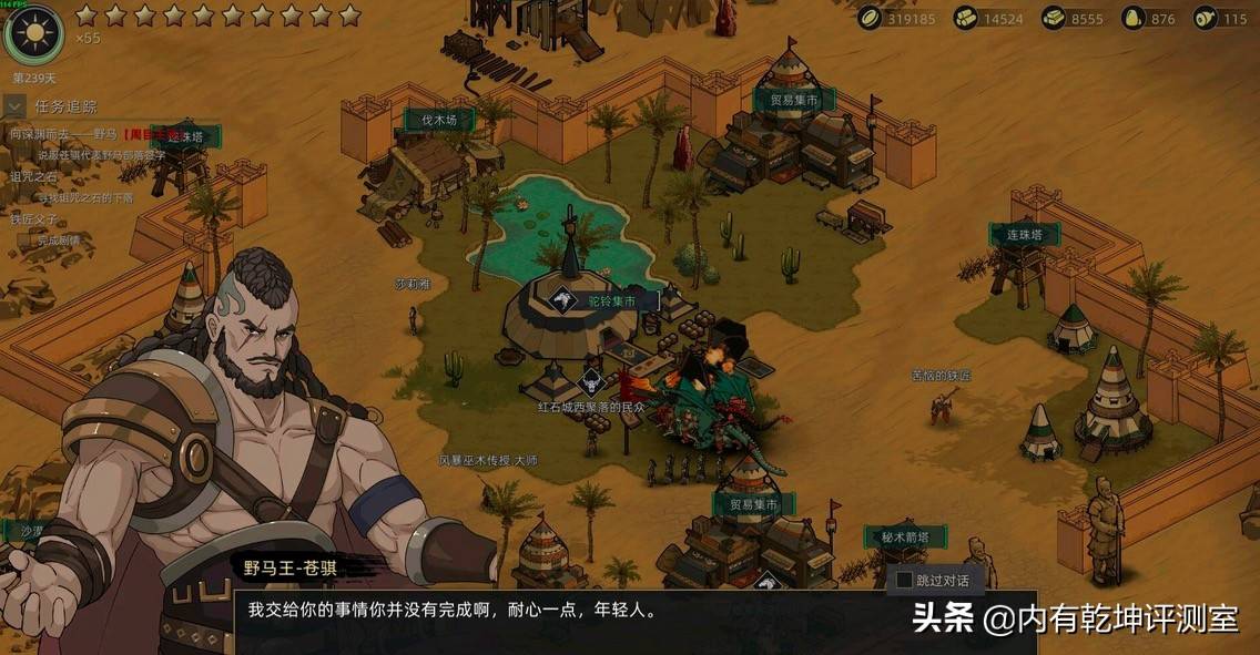 部落与弯刀正式版（部落与弯刀流程攻略）-