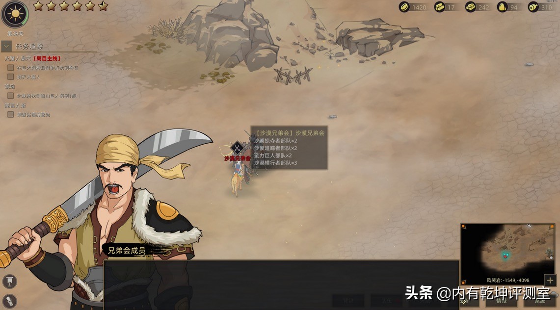 部落与弯刀正式版（部落与弯刀流程攻略）-