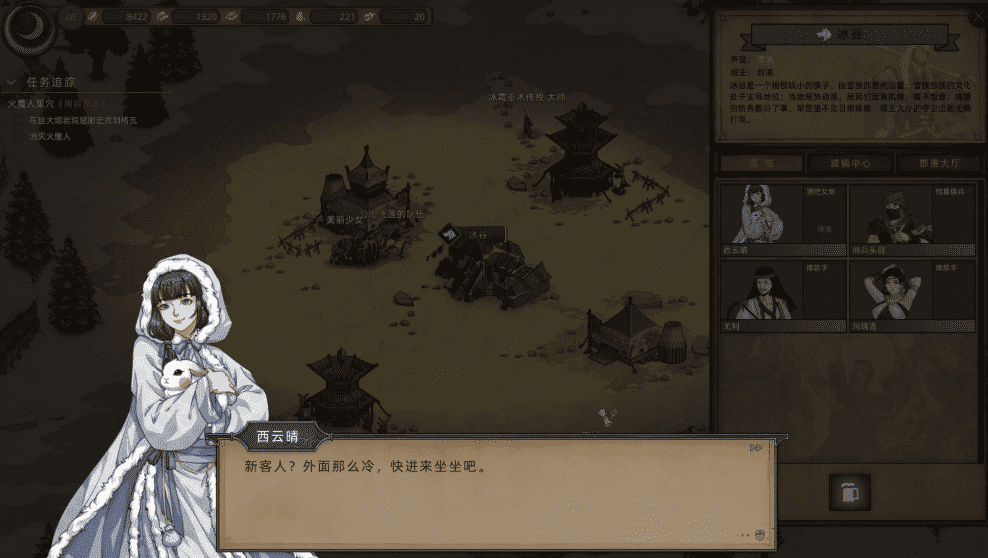 部落与弯刀职业（部落与弯刀可娶角色）-