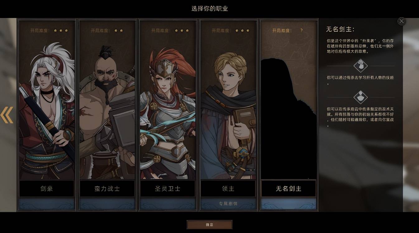 部落与弯刀追风（部落与弯刀最强人类兵种）-