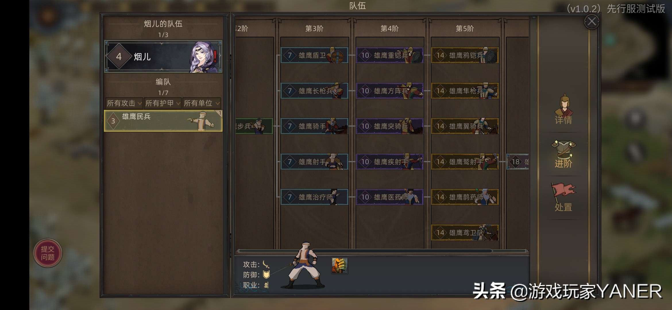 部落与弯刀追风在哪（部落与弯刀追风怎么打）-