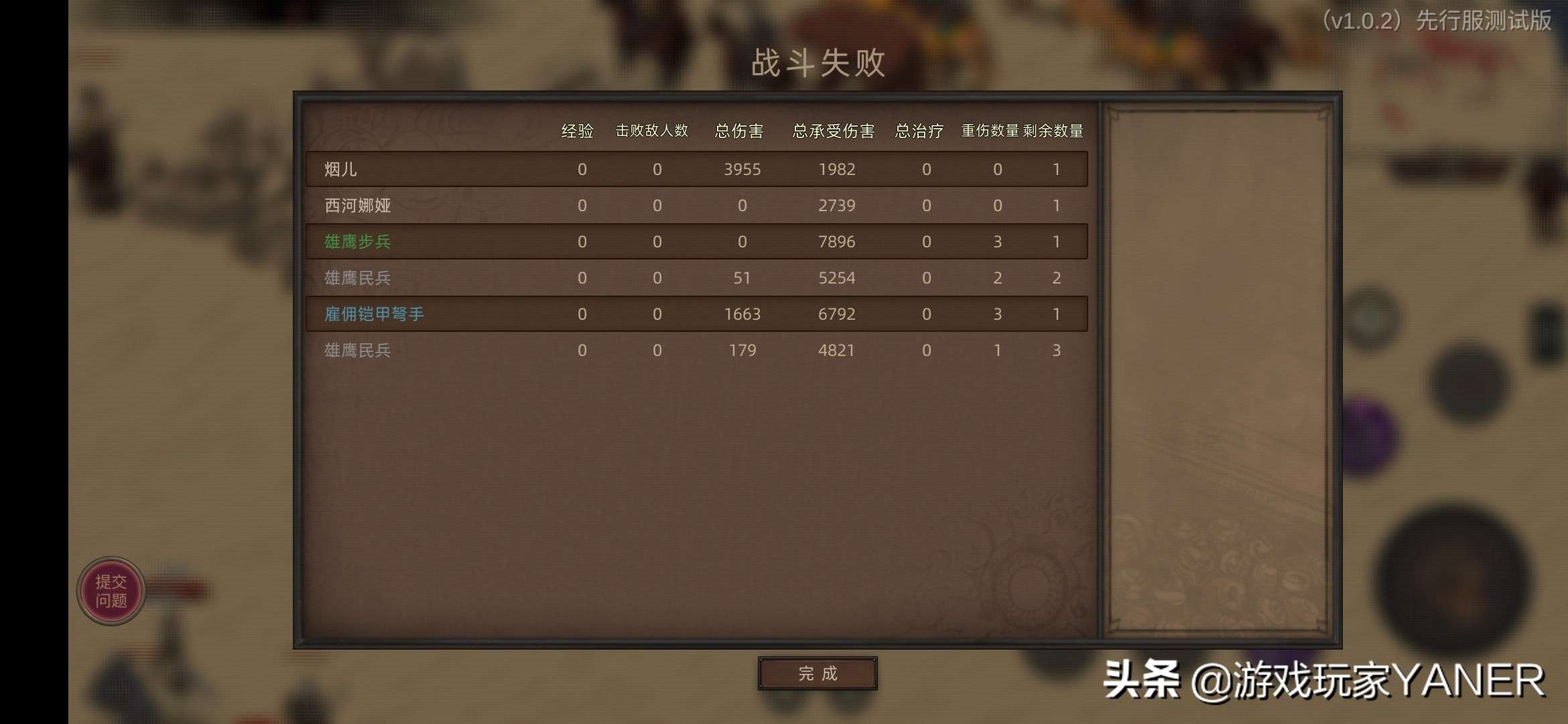 部落与弯刀追风在哪（部落与弯刀追风怎么打）-