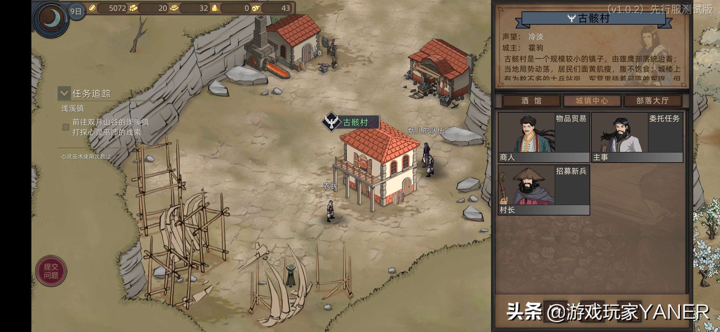 部落与弯刀追风在哪（部落与弯刀追风怎么打）-