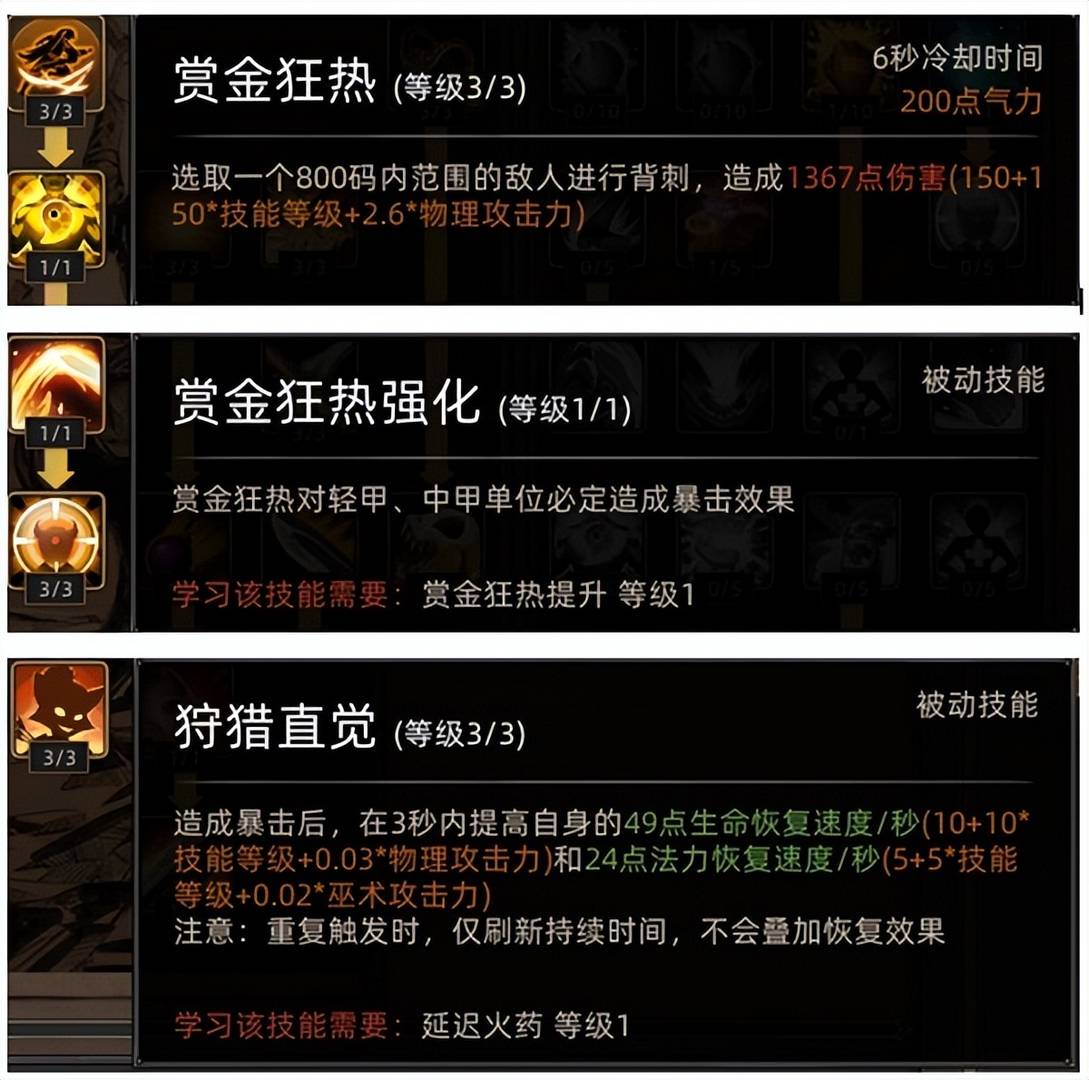 部落与弯刀最强伙伴（部落与弯刀最强宠物）-